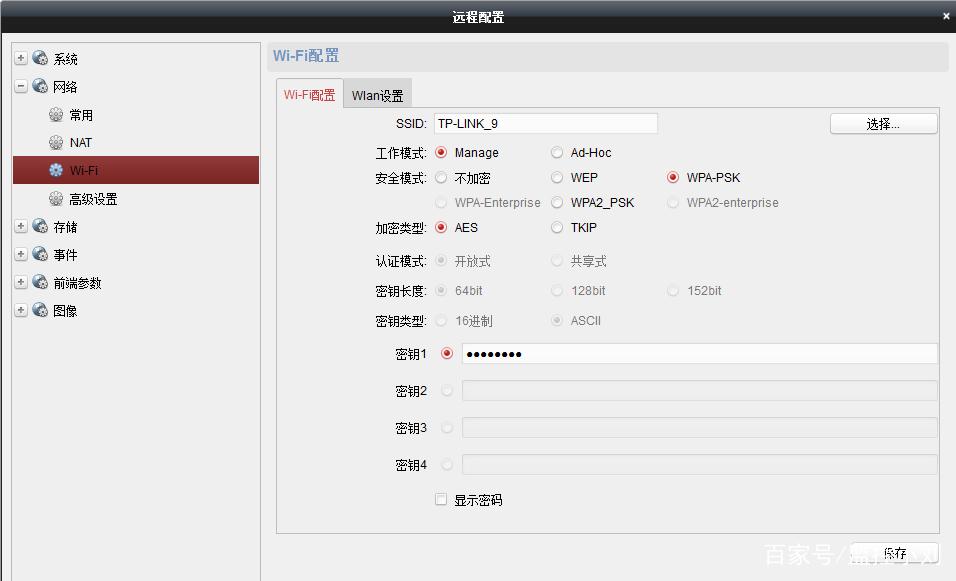 ip地址怎么进入摄像头