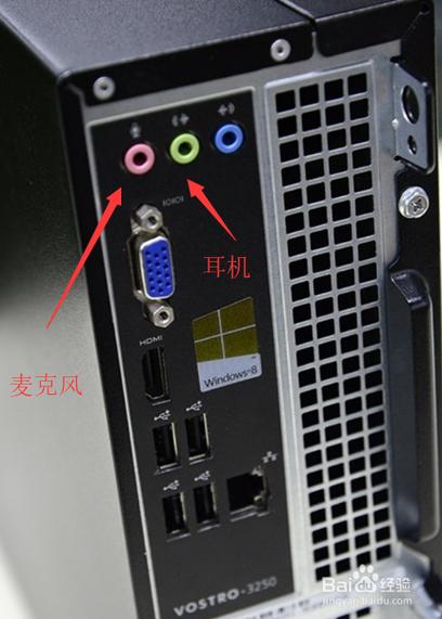 耳机能插在电脑上吗