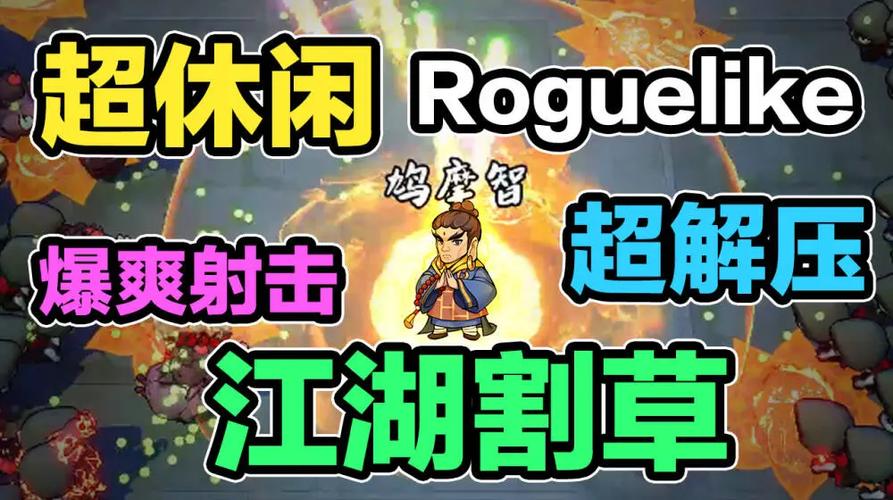 侠客梦类似的小程序