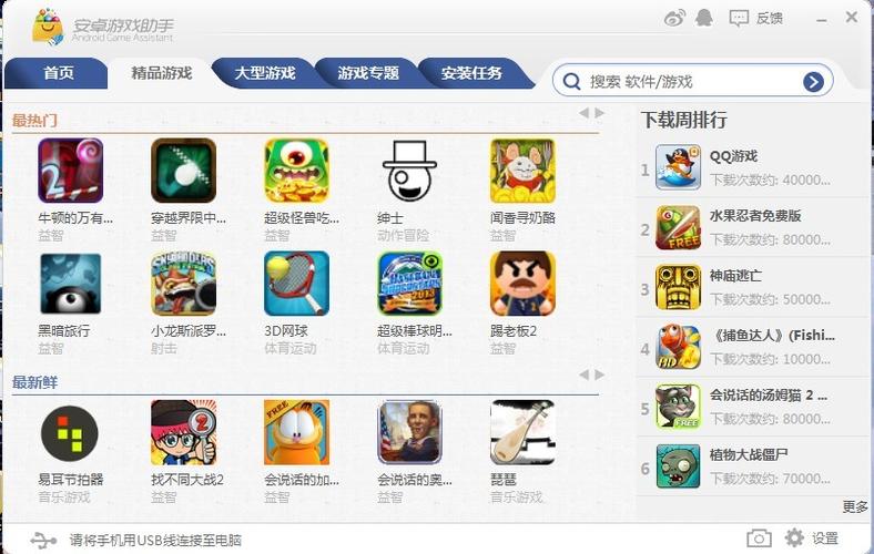 游戏间歇性掉线要警惕截图