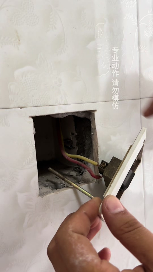 烤火炉开关坏了怎么办截图