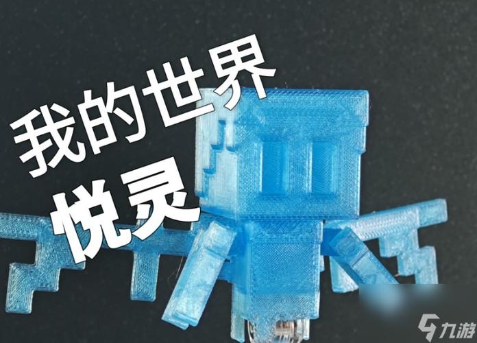 悦灵会一直跟随吗截图