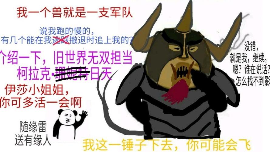 全面战争战锤2表情包