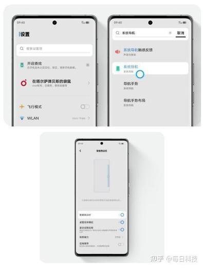 vivo怎么打开智能侧边栏
