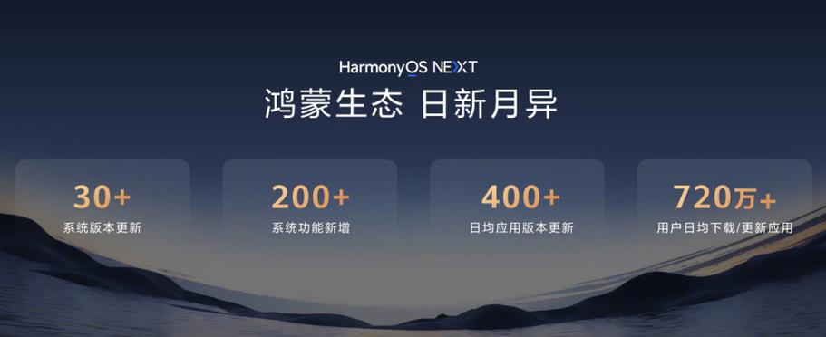 鸿蒙系统怎么截图手机屏幕