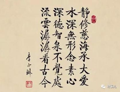 ᪄ᩏᩘ特殊偏爱繁体字