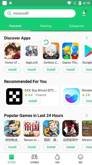 盒精灵app下载图标