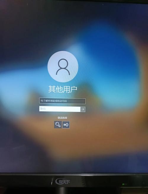 微店登录的初始密码是多少截图