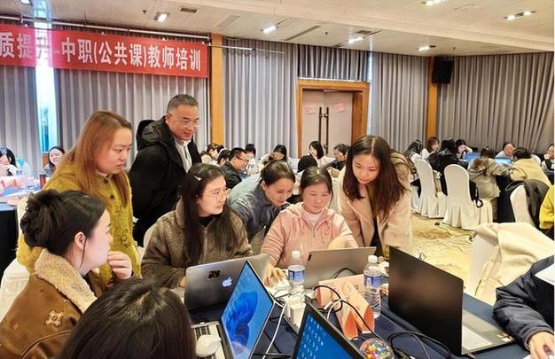 教师培训 课程