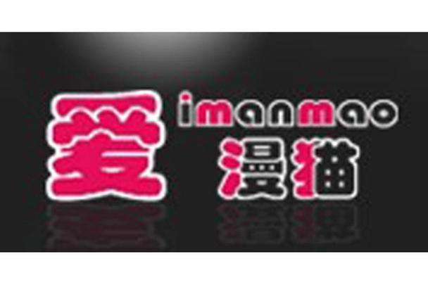 漫猫动漫怎么注册截图