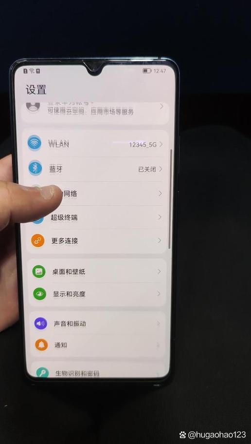 华为20x屏幕多大
