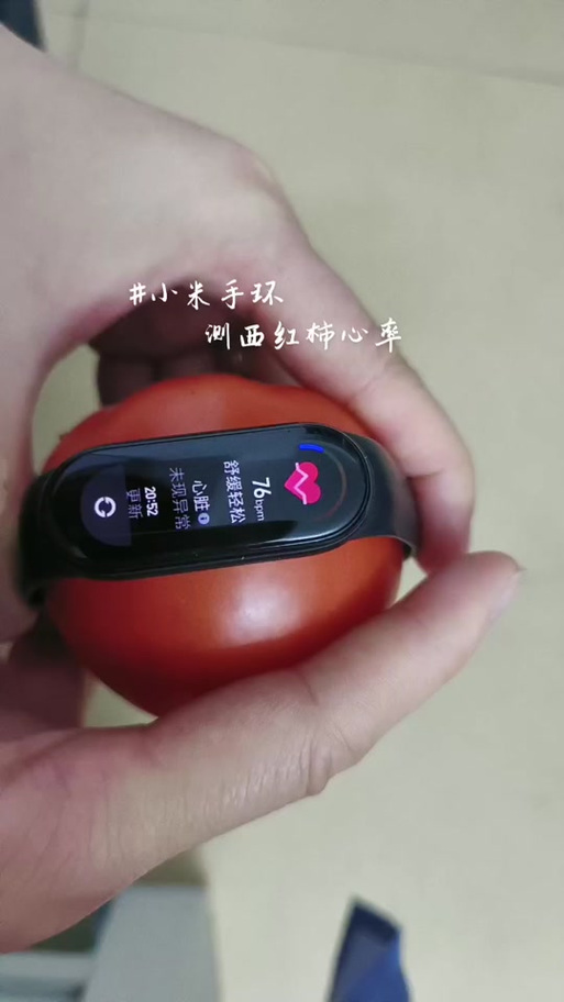 异常心博小米手环截图