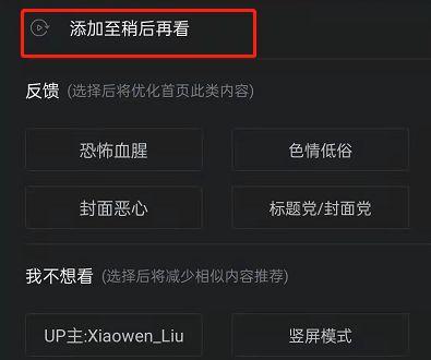 少女视频哔哩哔哩密码设置在哪截图