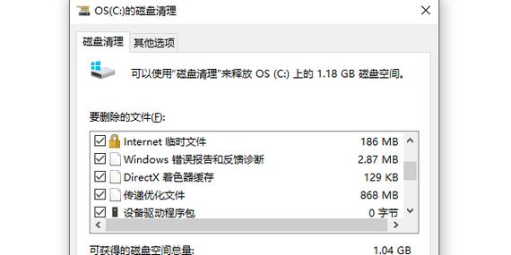 电脑莫名其妙内存占用很高