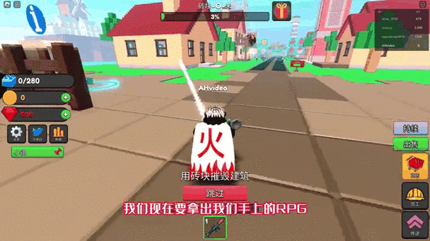 roblox放屁模拟器游戏截图