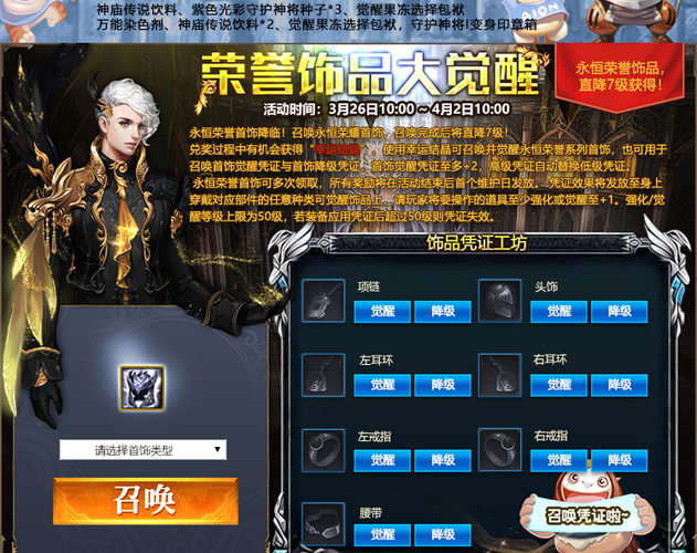 塔三游戏新闻