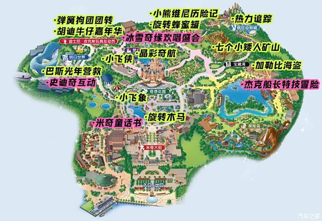 上海迪士尼小镇游玩攻略