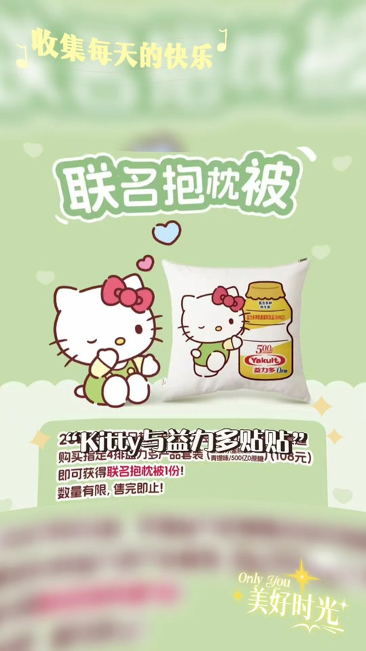 hellokitty正版哪里买