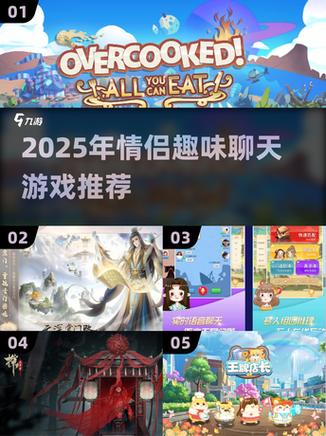 两个人打字聊天能玩啥游戏图标