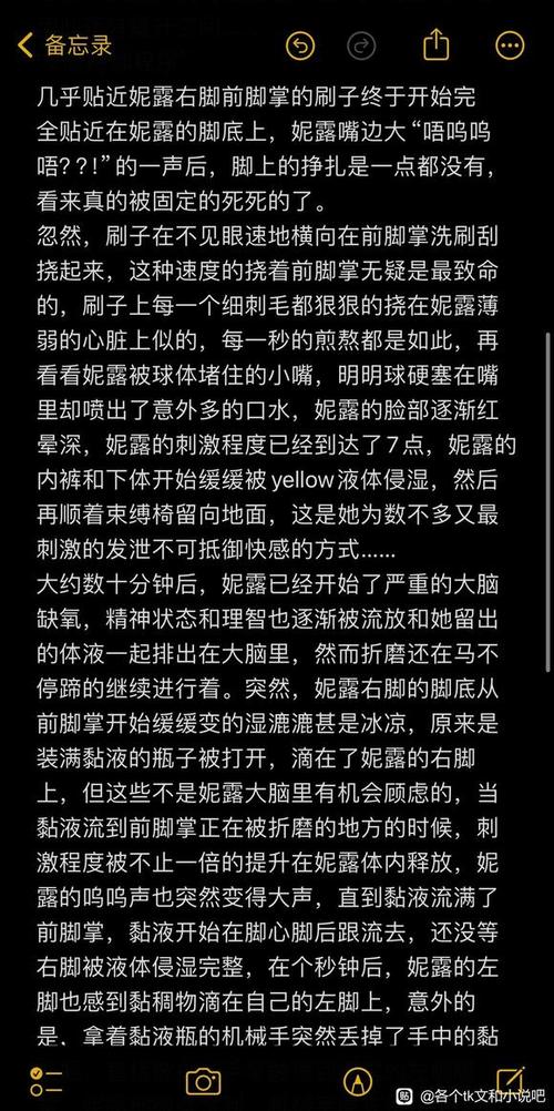 手打小说吧短文集合