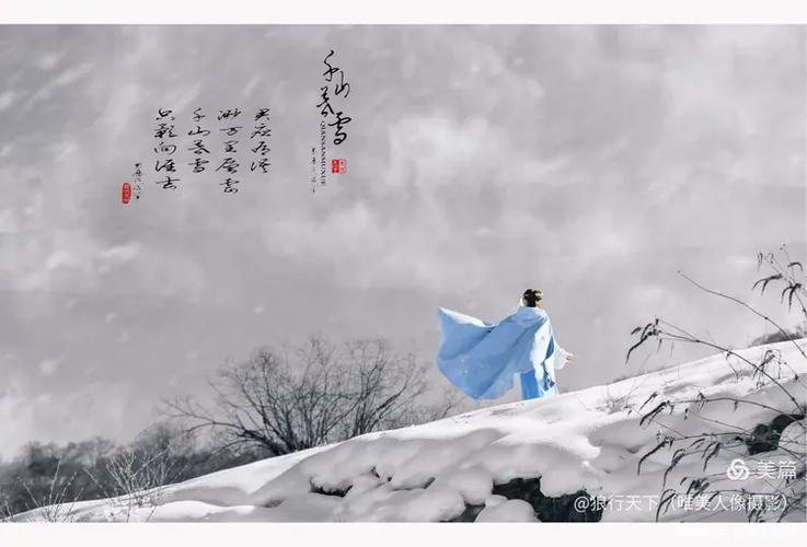 茕茕孑立沆瀣一气踽踽独行