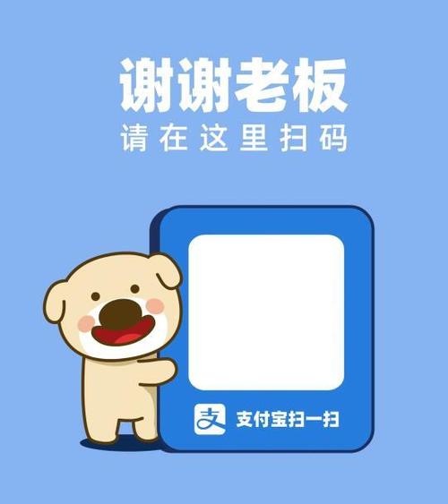 搞笑支付宝收钱码名字