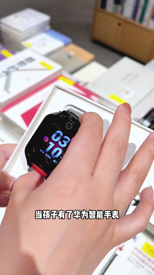 华为儿童手表被禁用解决方法