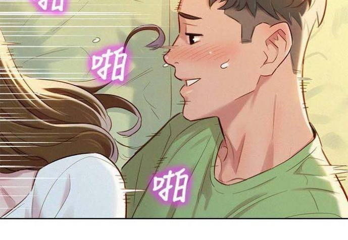 韩漫宅