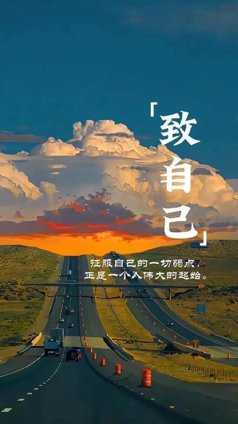 正能量吸引人的朋友圈图标