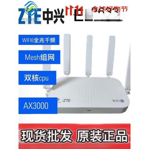 wifi6能跑满2000m吗