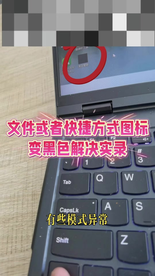 手机上的快捷图标没有了怎么恢复