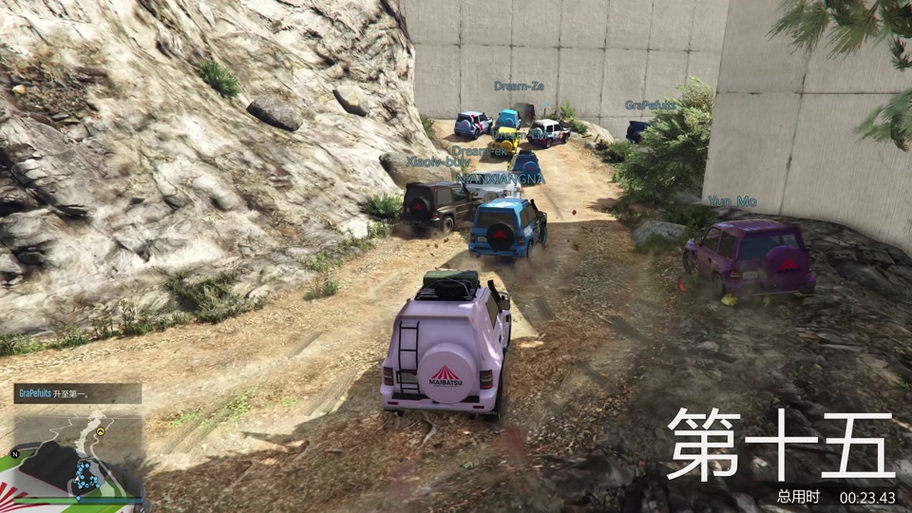 gta5和好友一起玩缩略图