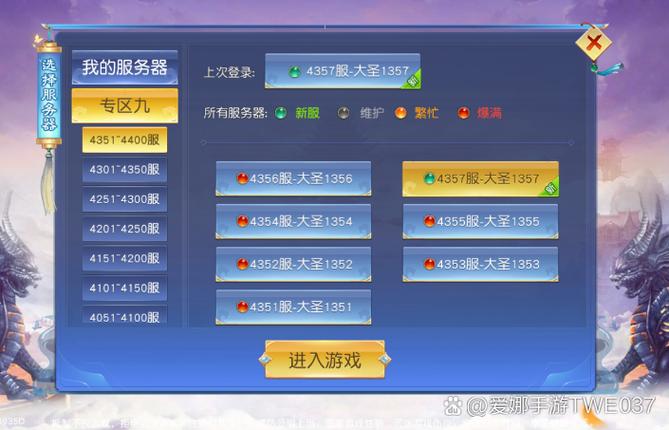 仙侠神域兑换码