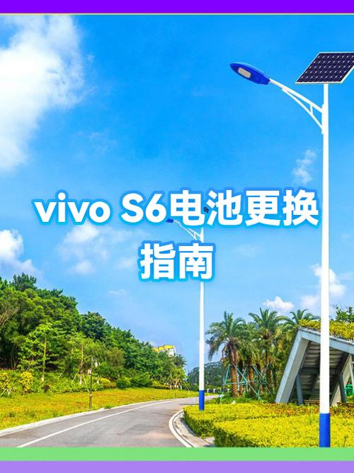 vivo手机电池80可以免费换吗