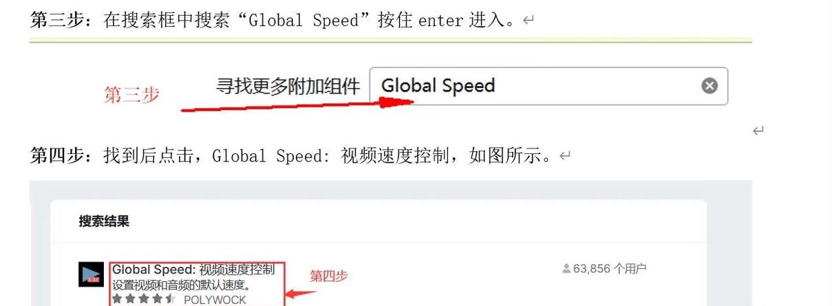 百度网盘怎么连续播放截图