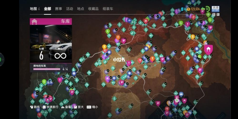 极品飞车20存档怎么使用