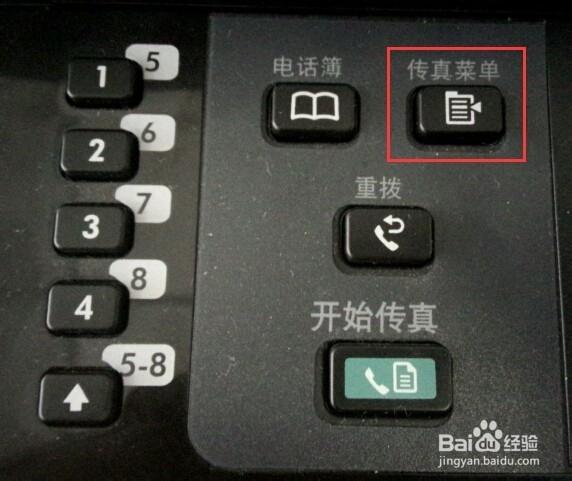惠普1536按键图解截图