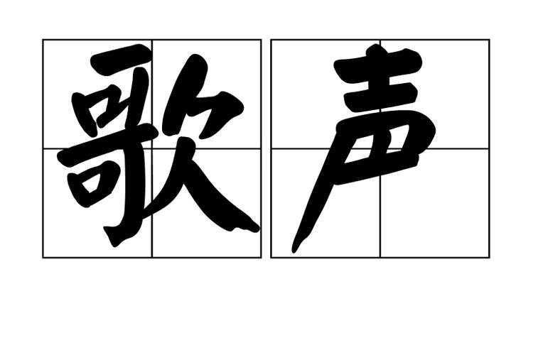 如何使用QQ音乐定时播放功能截图