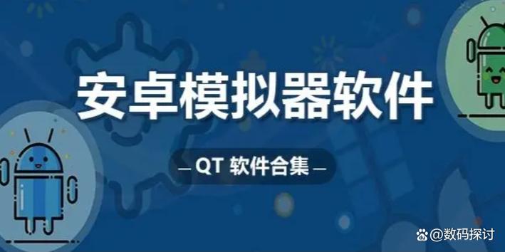 手机电脑下载安装截图