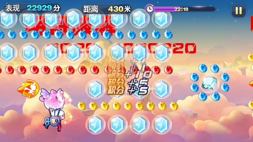 天天酷跑2019明哥破解