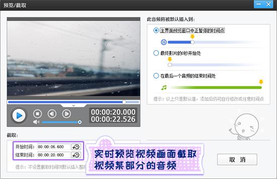 对口型下载什么软件截图