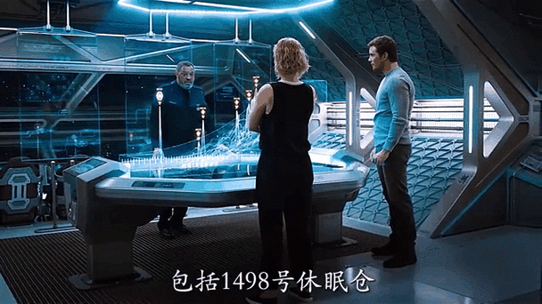 太空旅客2完整版免费观看图标