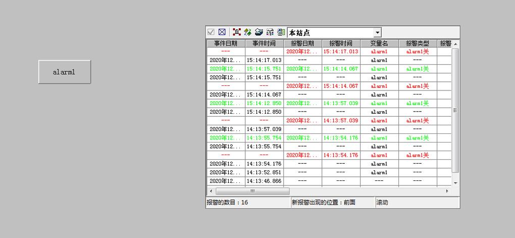 labview和组态王哪个好图标