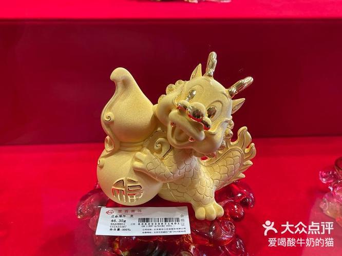 金龙转app