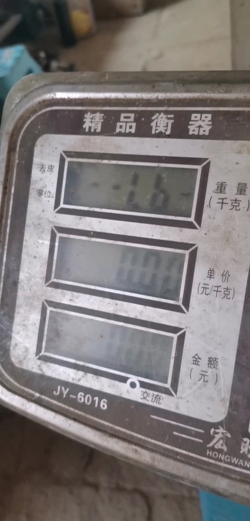 小米体脂秤显示L什么意思缩略图