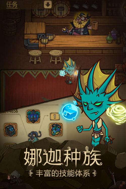 折相思贪婪洞窟游戏截图