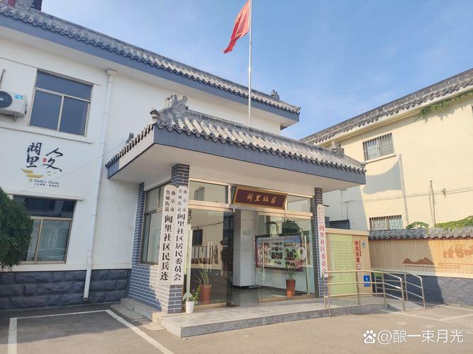 曹榴社区2026年最新消息及新闻评论