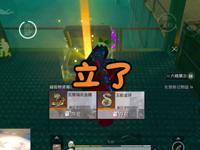 幻术(光明神)随机武器