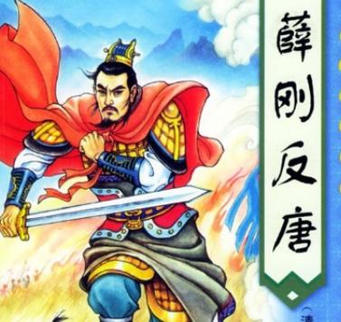 薛丁山的儿子有几个