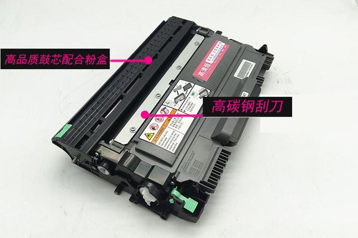 联想7650粉盒通用型号